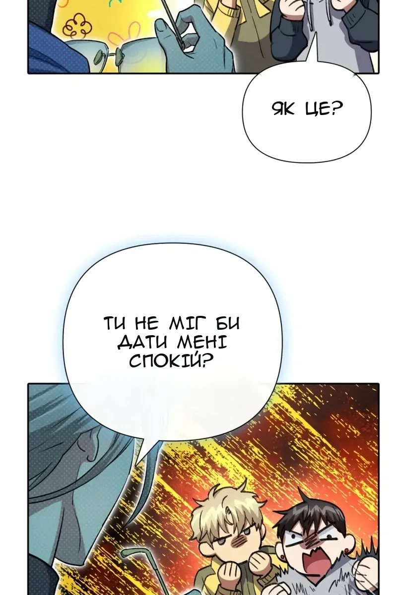 Сторінка 53