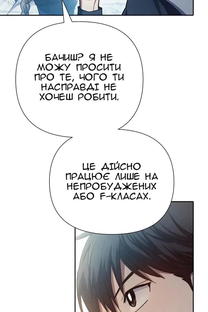 Сторінка 55