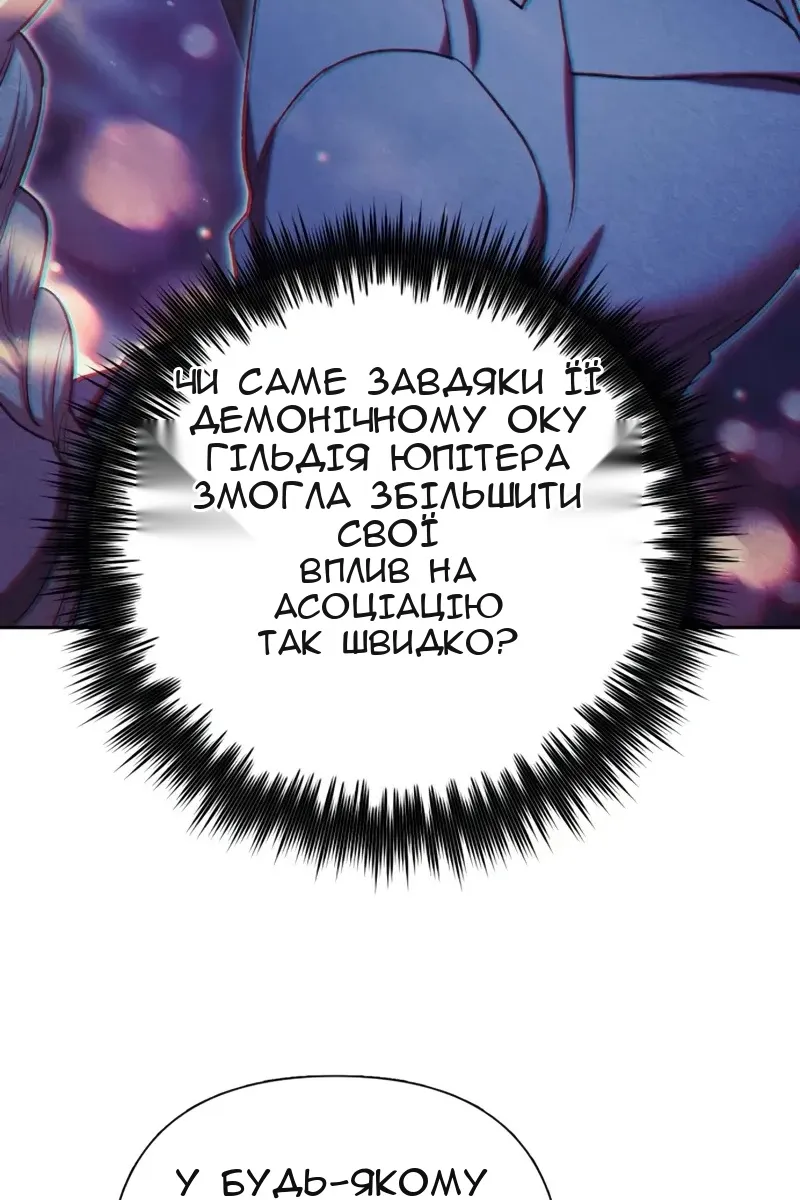 Сторінка 60