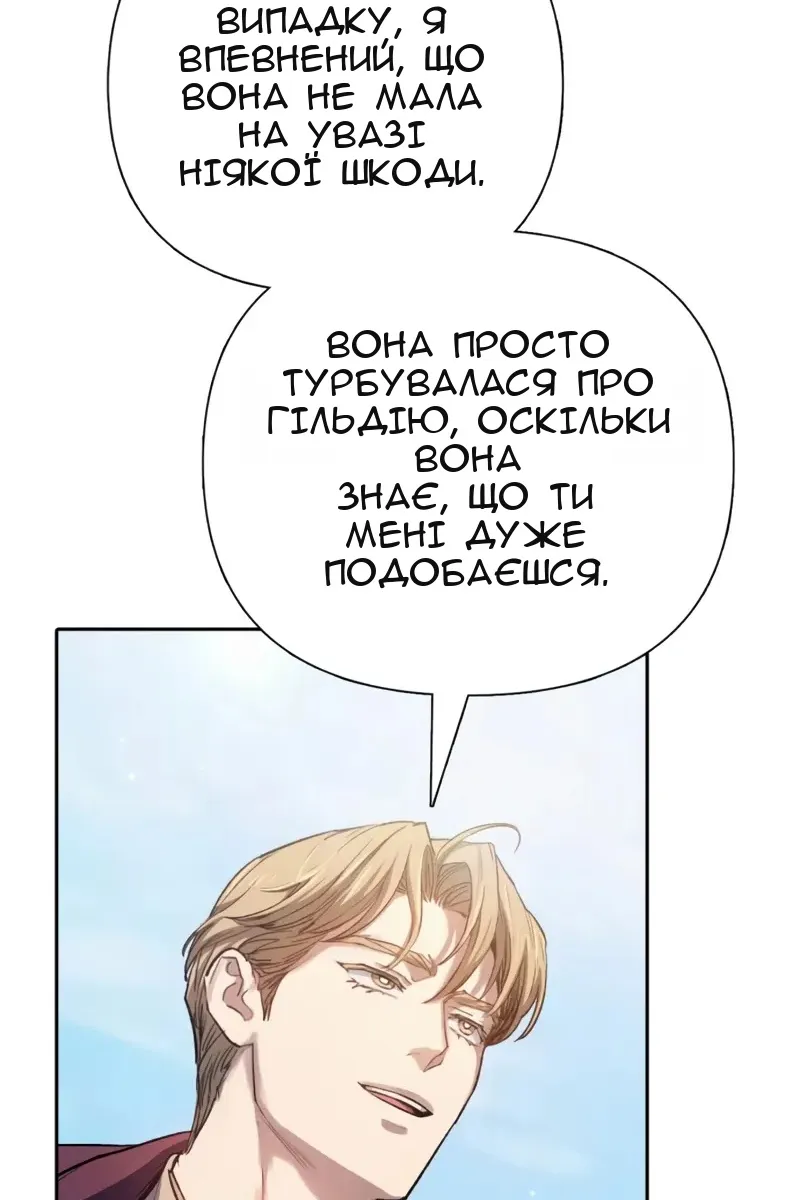 Сторінка 61