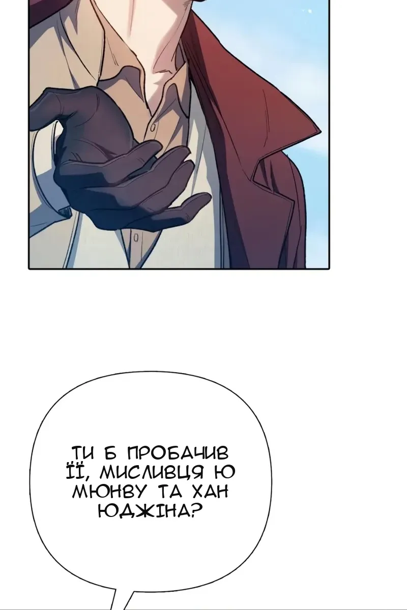 Сторінка 62