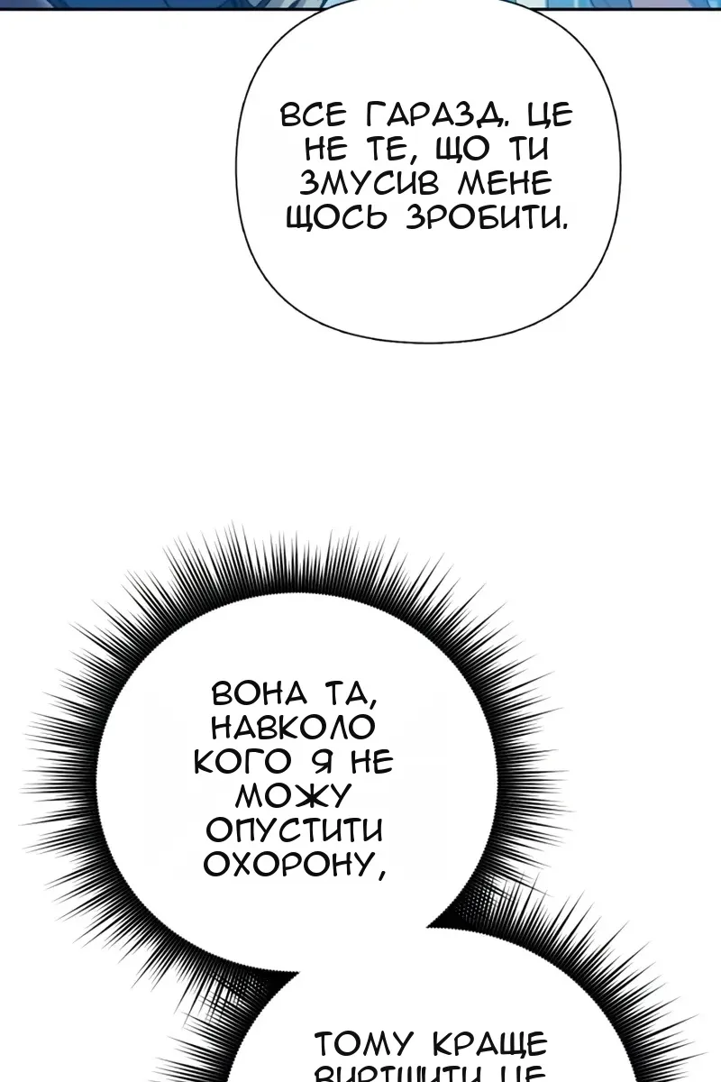 Сторінка 64