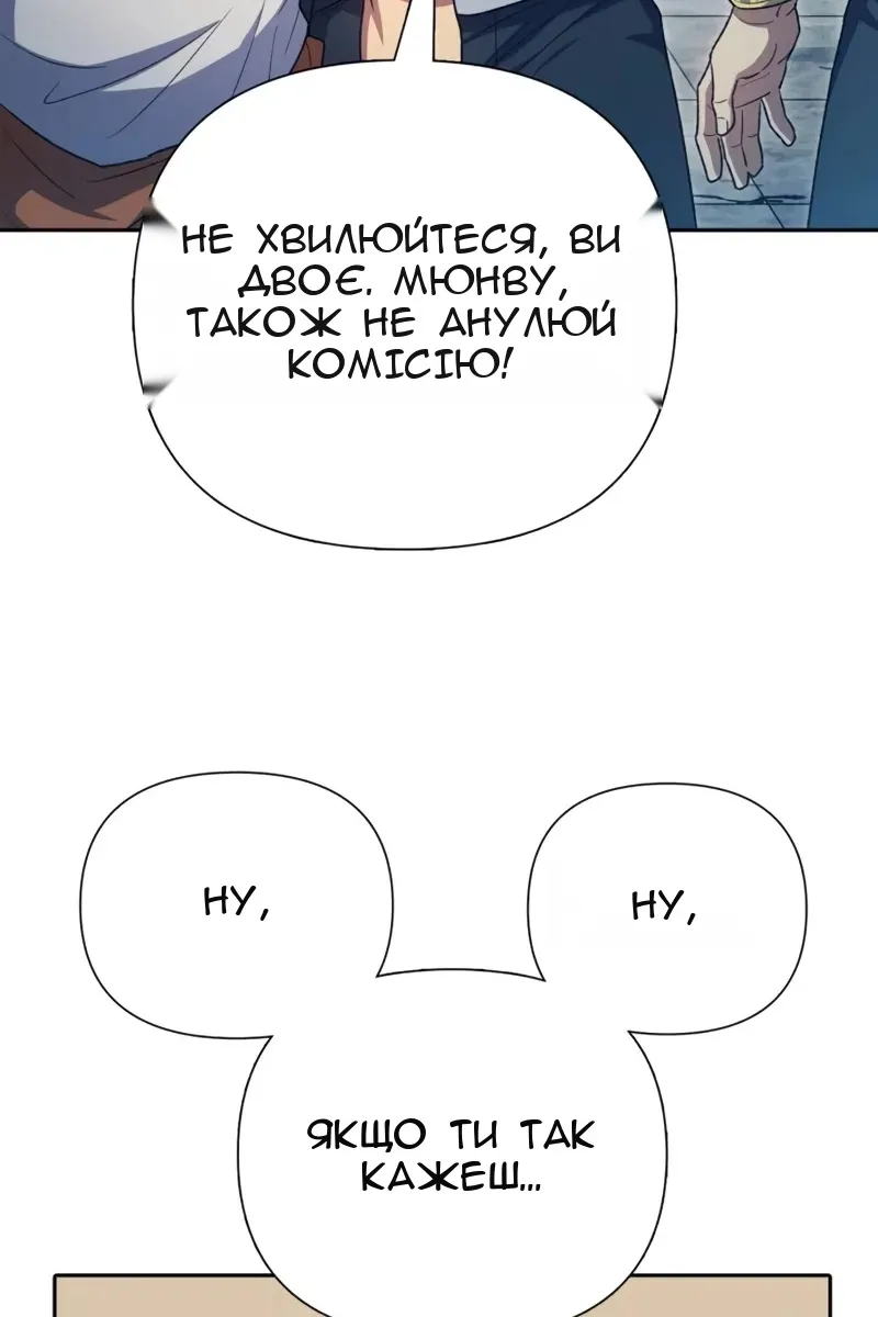 Сторінка 66