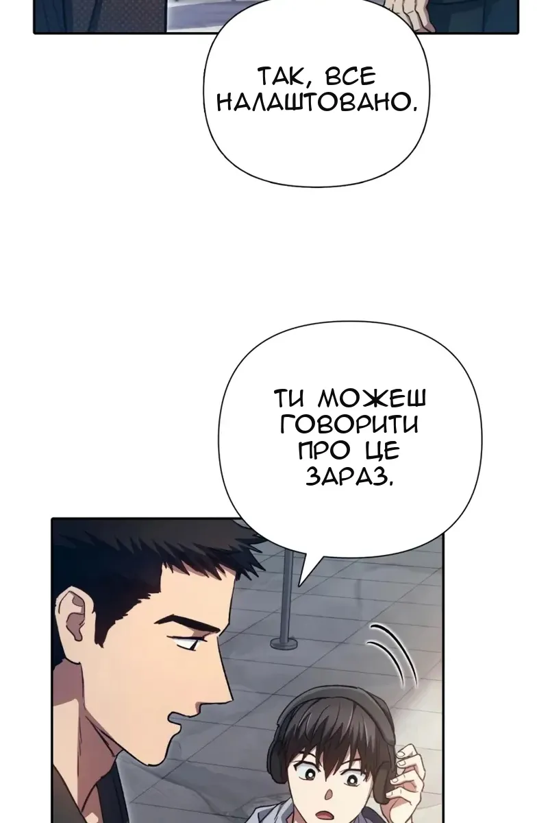 Сторінка 72