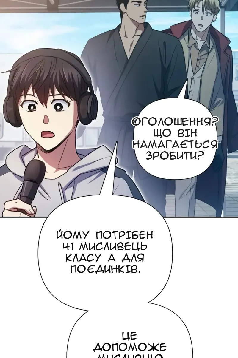 Сторінка 74