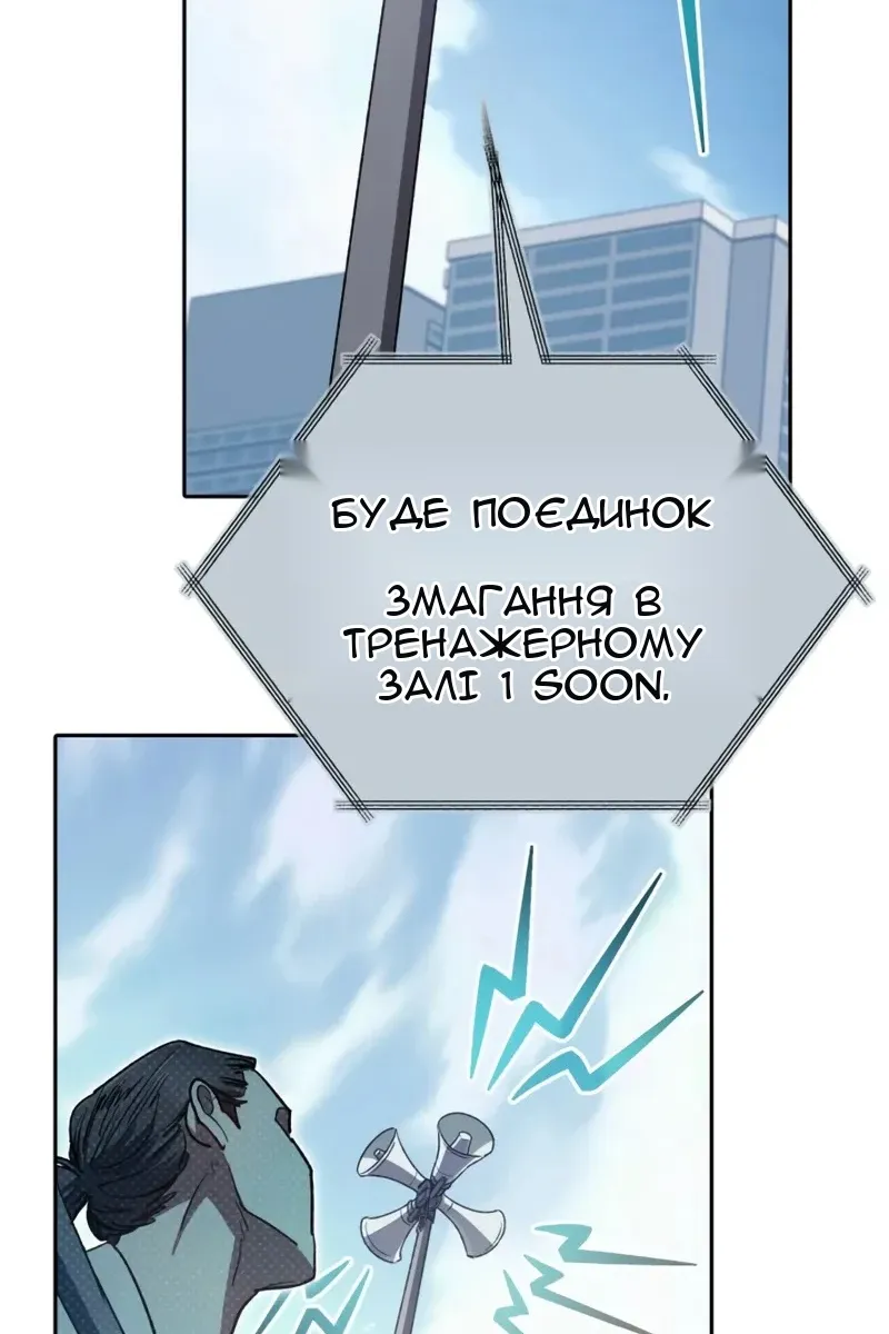 Сторінка 76