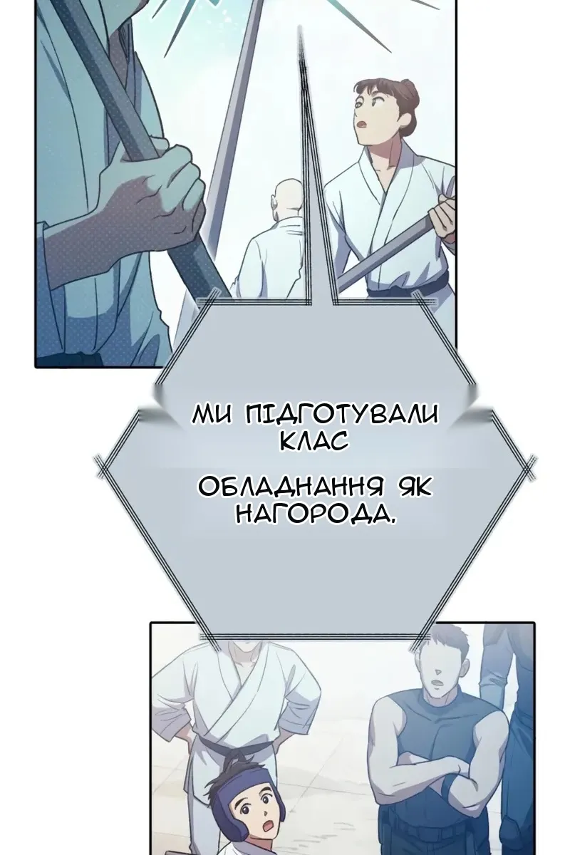 Сторінка 77