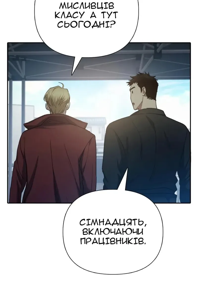 Сторінка 79