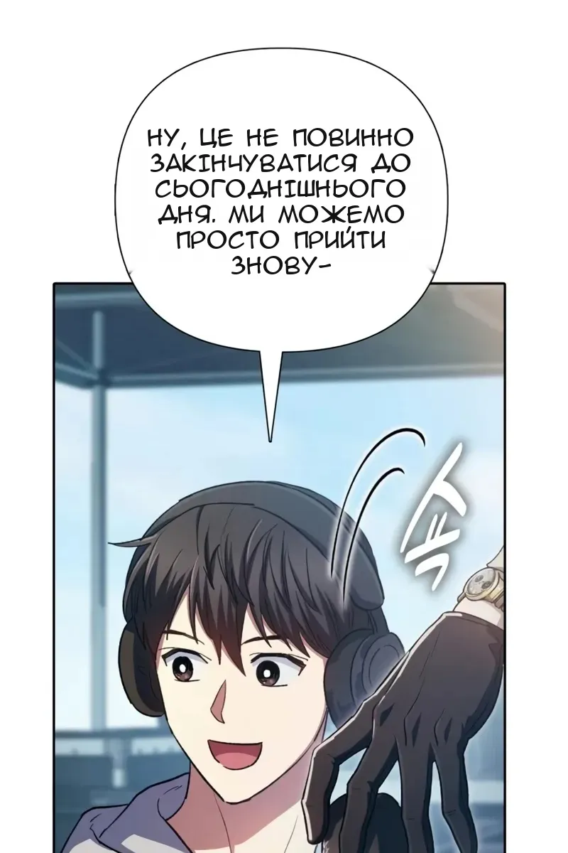Сторінка 80