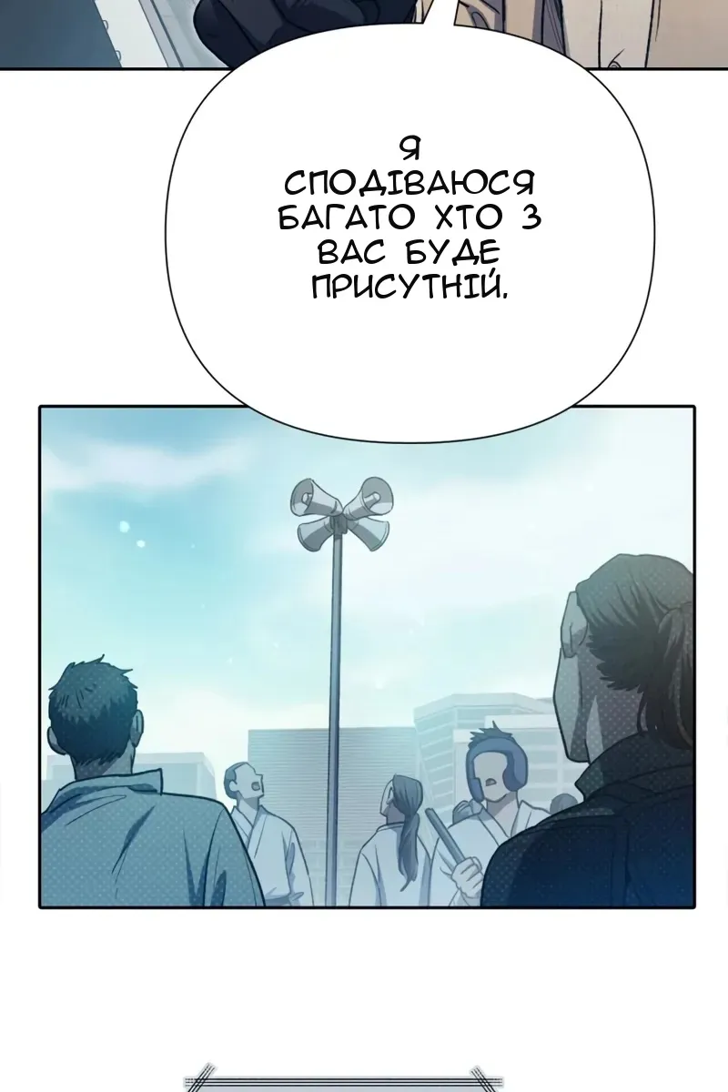 Сторінка 84
