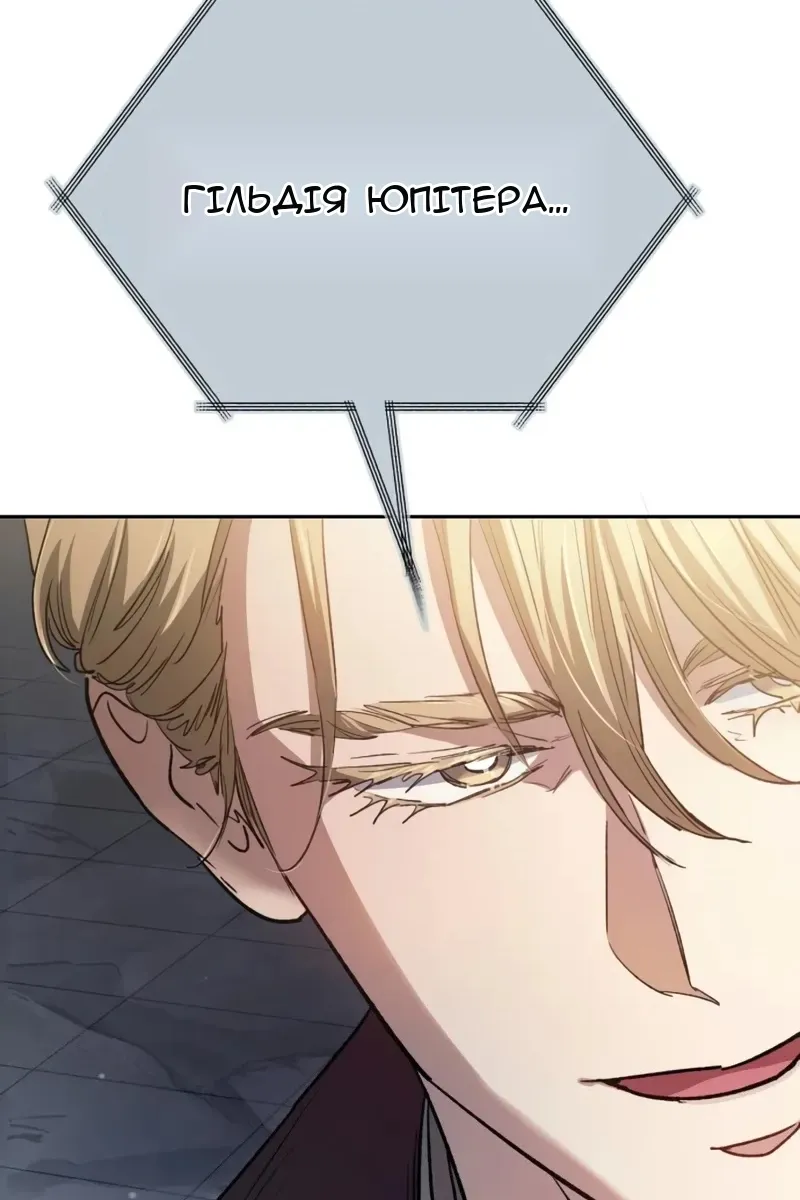 Сторінка 85