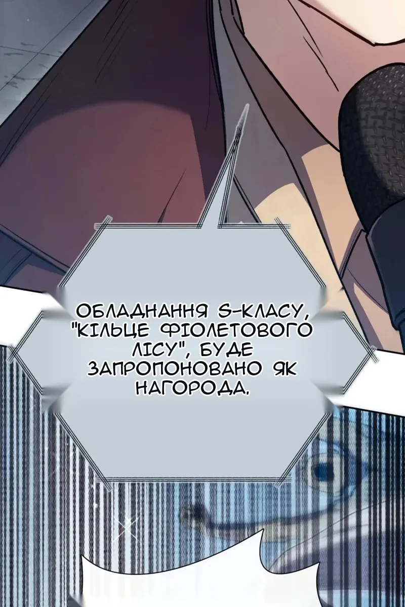Сторінка 86