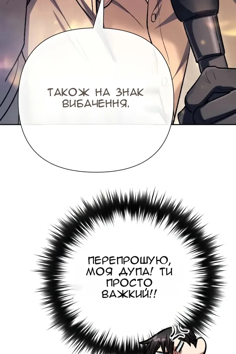 Сторінка 93