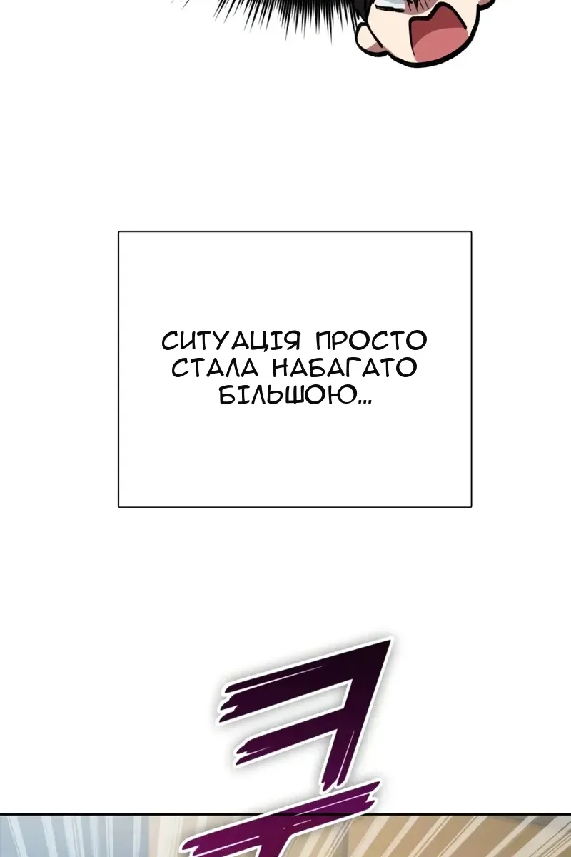 Сторінка 94