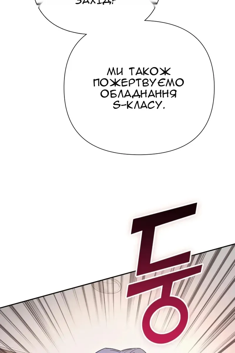 Сторінка 96