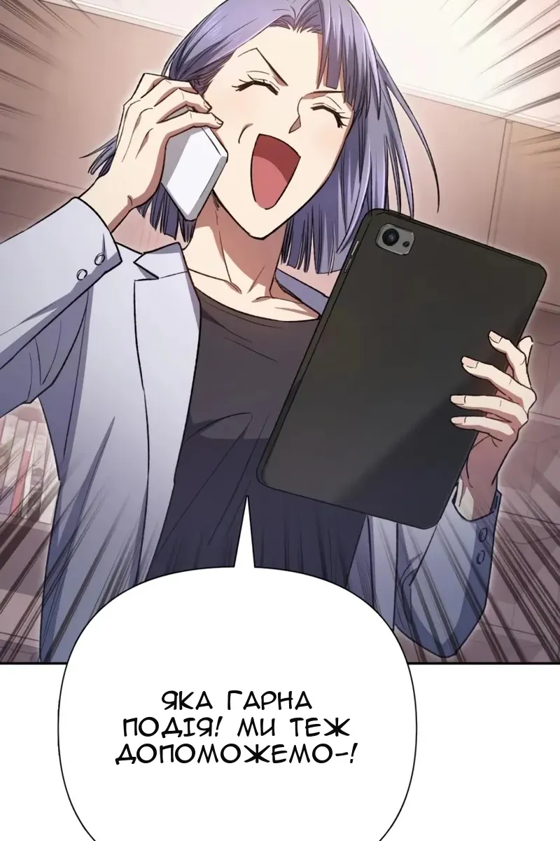 Сторінка 97