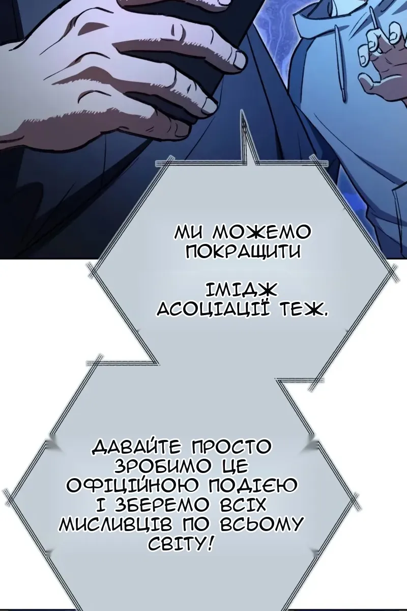 Сторінка 99