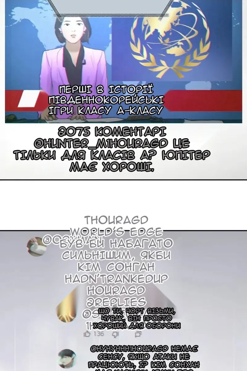 Сторінка 100