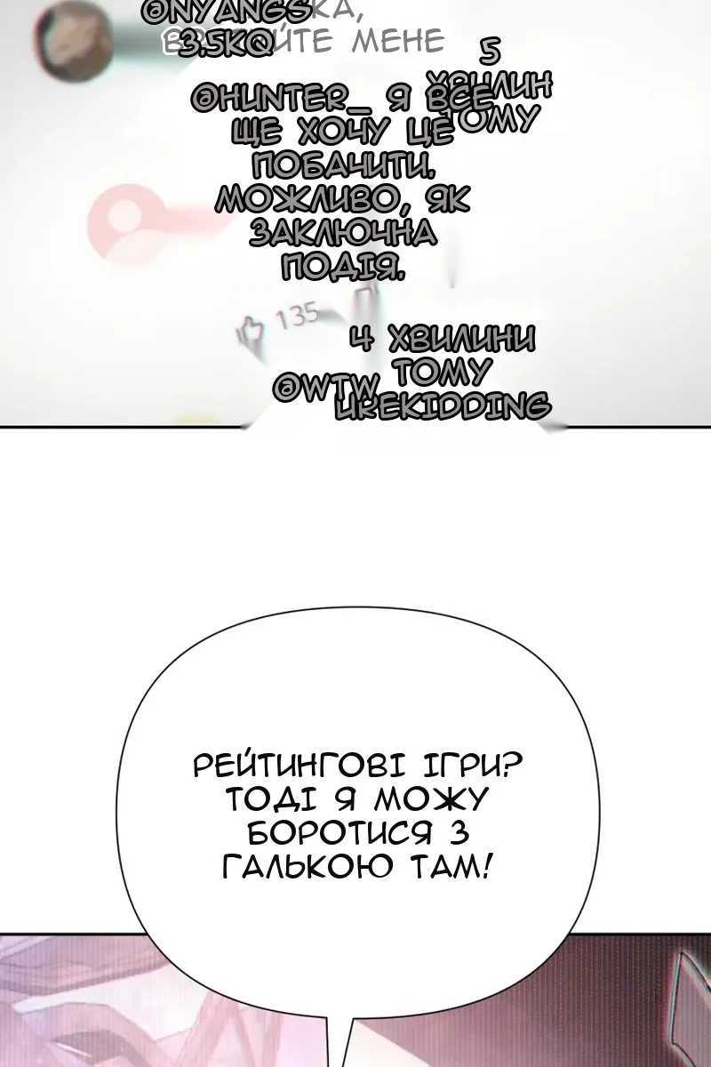Сторінка 102