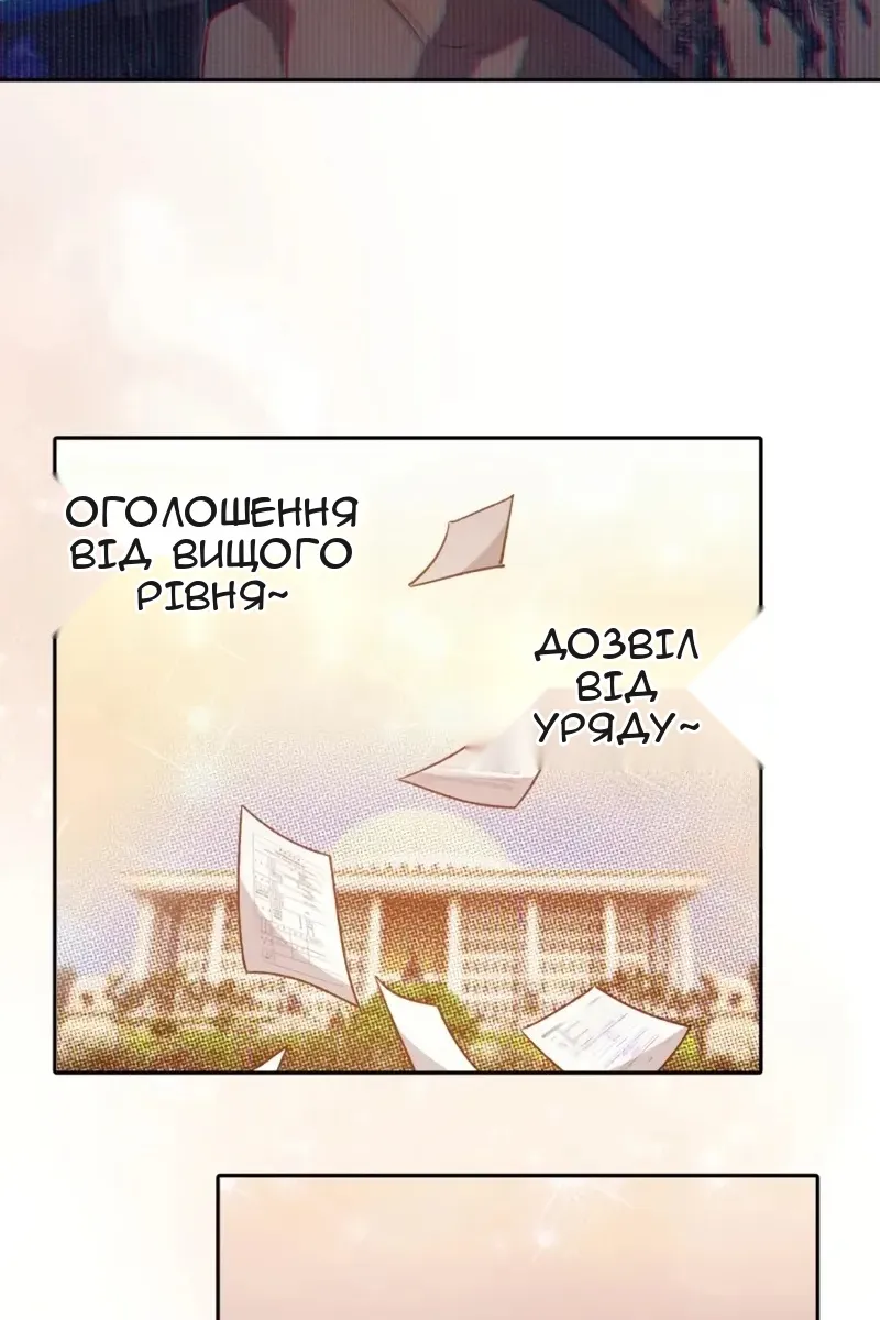 Сторінка 104