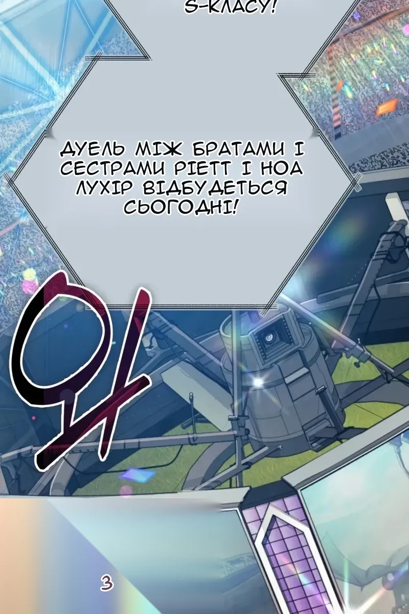 Сторінка 111