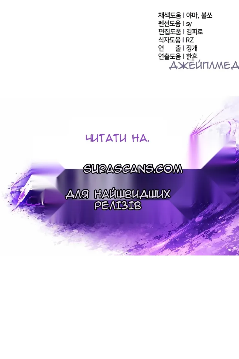 Сторінка 118