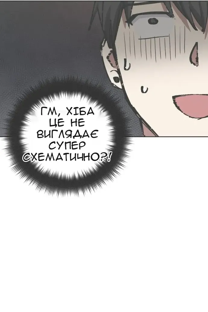 Сторінка 5