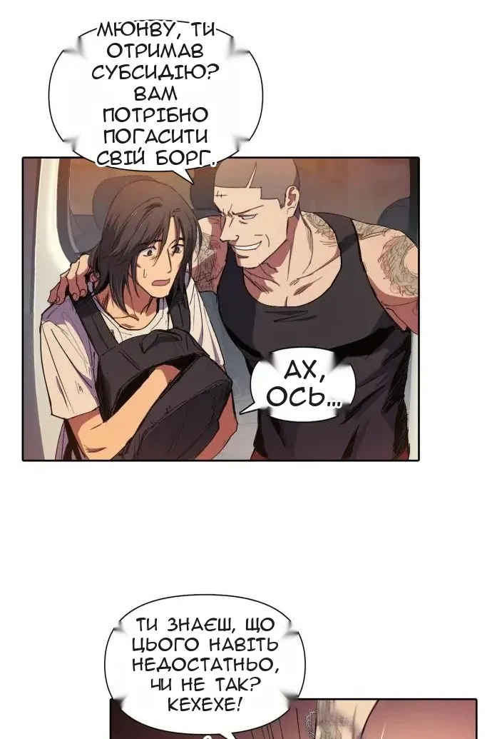 Сторінка 7