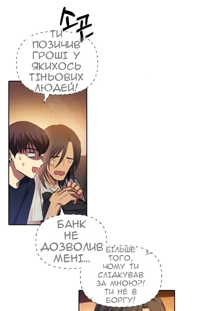 Сторінка 14