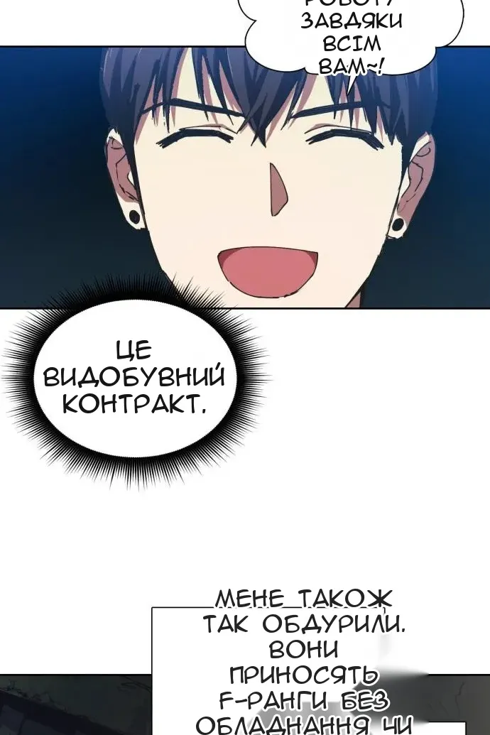Сторінка 21
