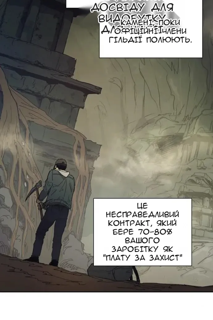 Сторінка 22