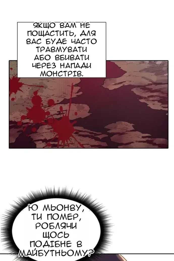 Сторінка 23