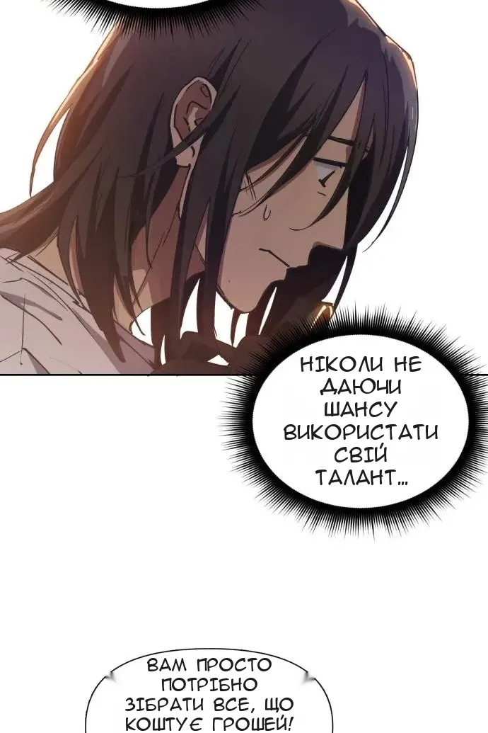 Сторінка 24