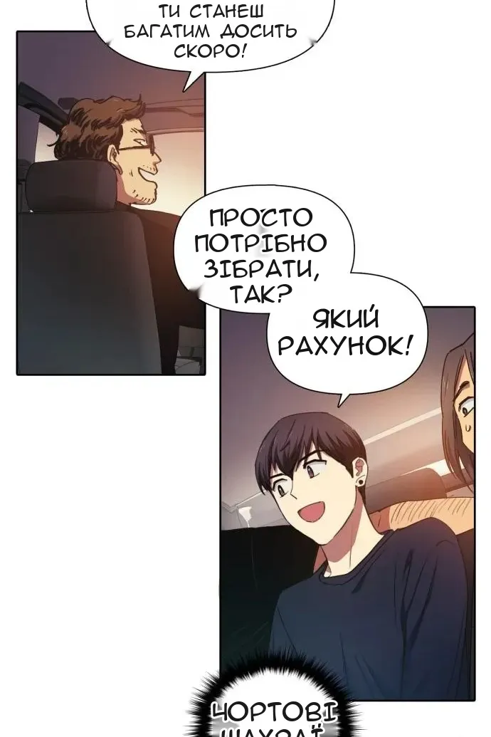 Сторінка 25