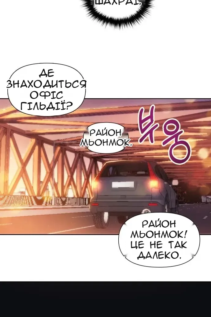 Сторінка 26