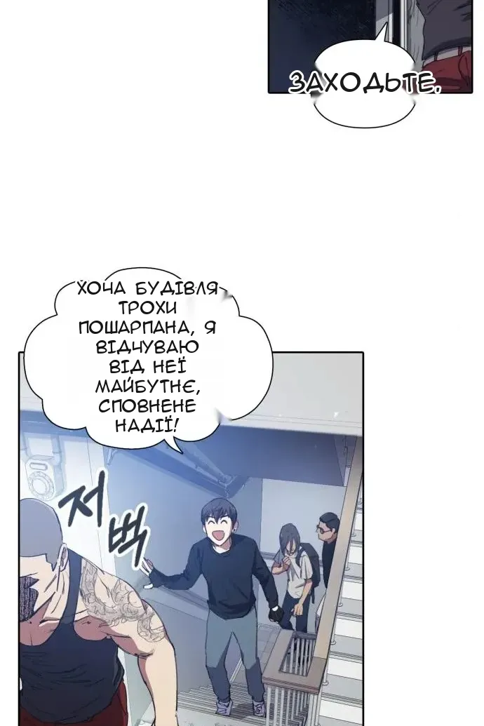 Сторінка 29