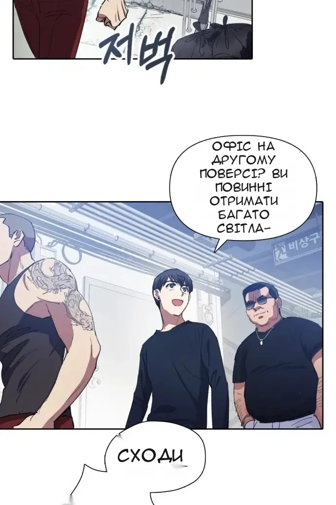 Сторінка 30