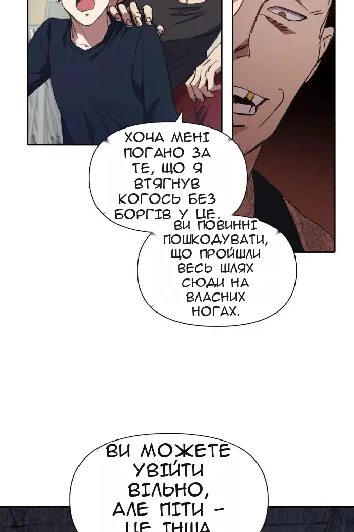 Сторінка 36