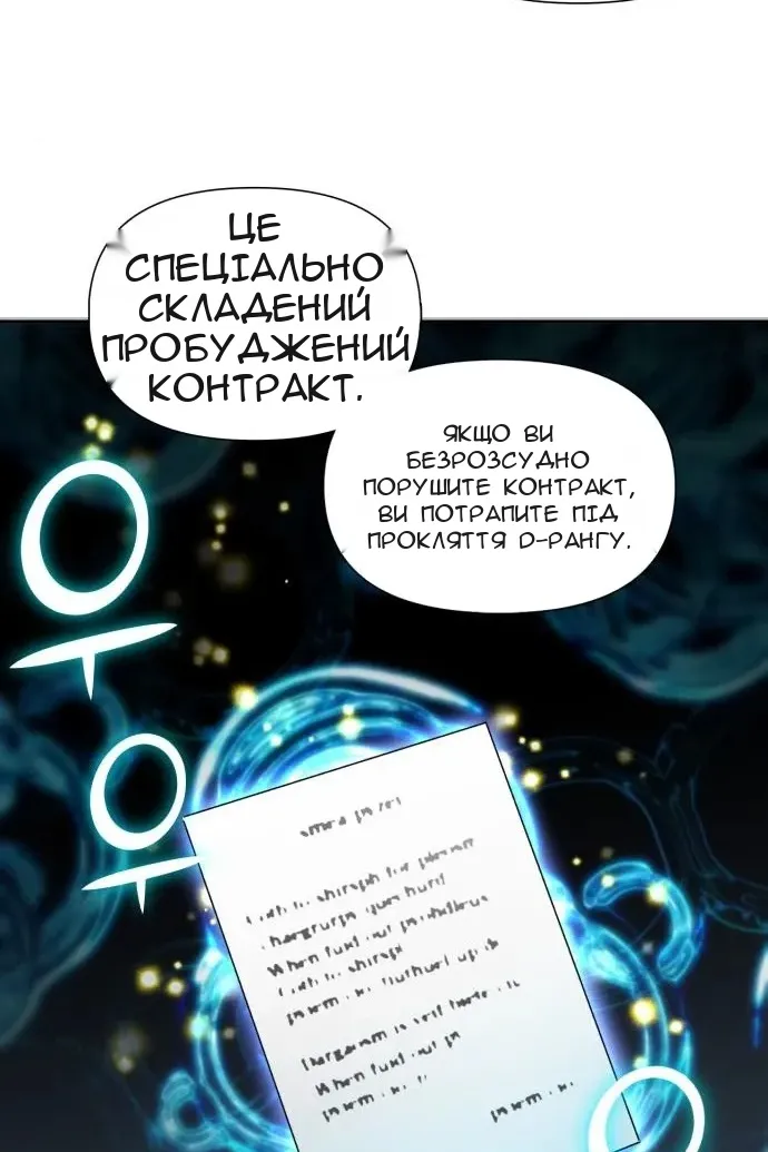 Сторінка 42