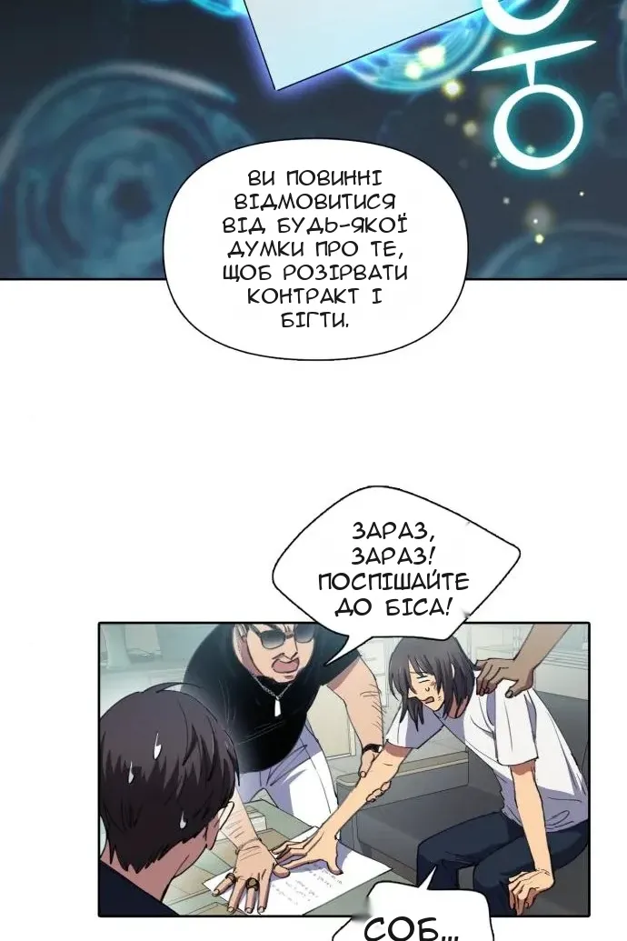 Сторінка 43