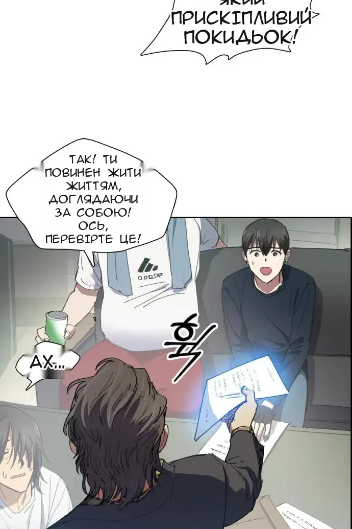 Сторінка 47