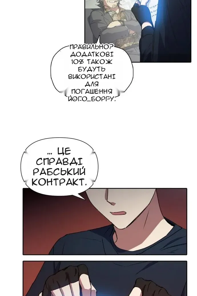 Сторінка 49