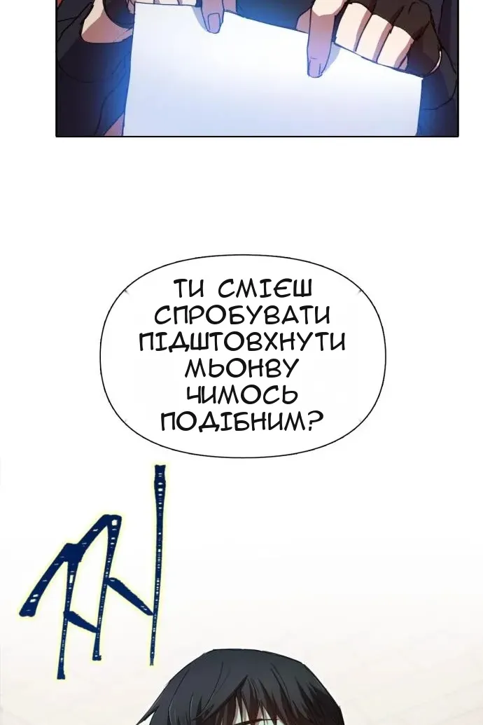 Сторінка 50