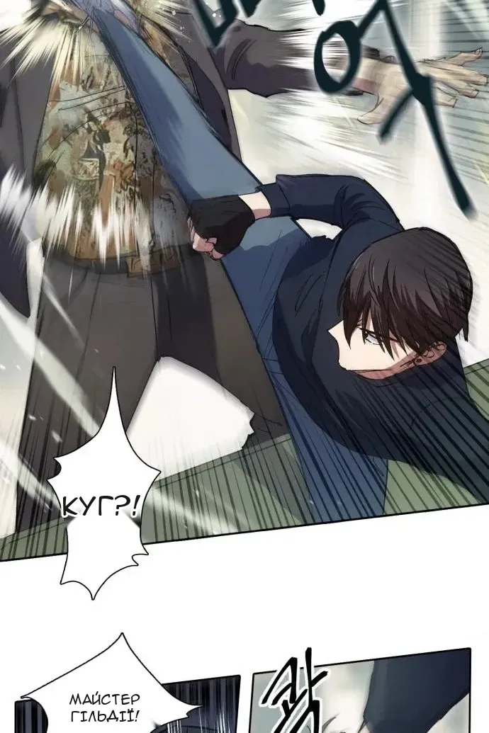 Сторінка 54