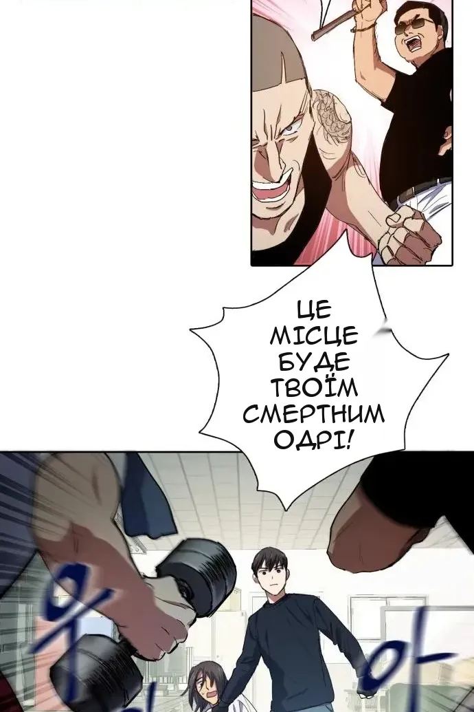Сторінка 58