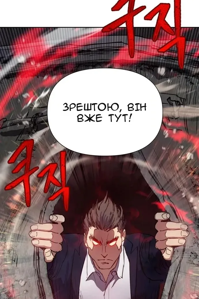 Сторінка 61