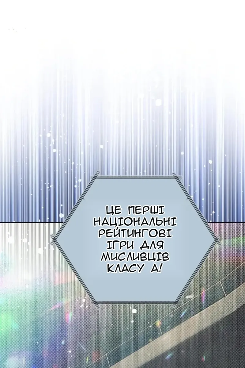 Сторінка 3