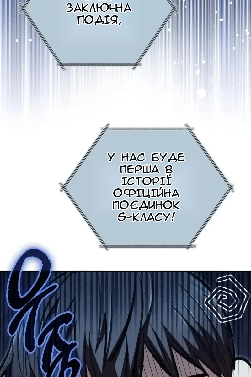 Сторінка 5