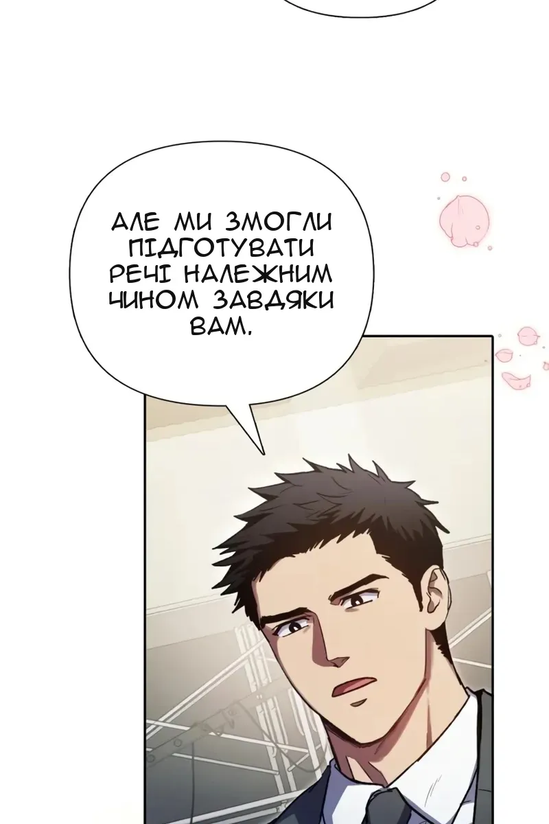 Сторінка 8