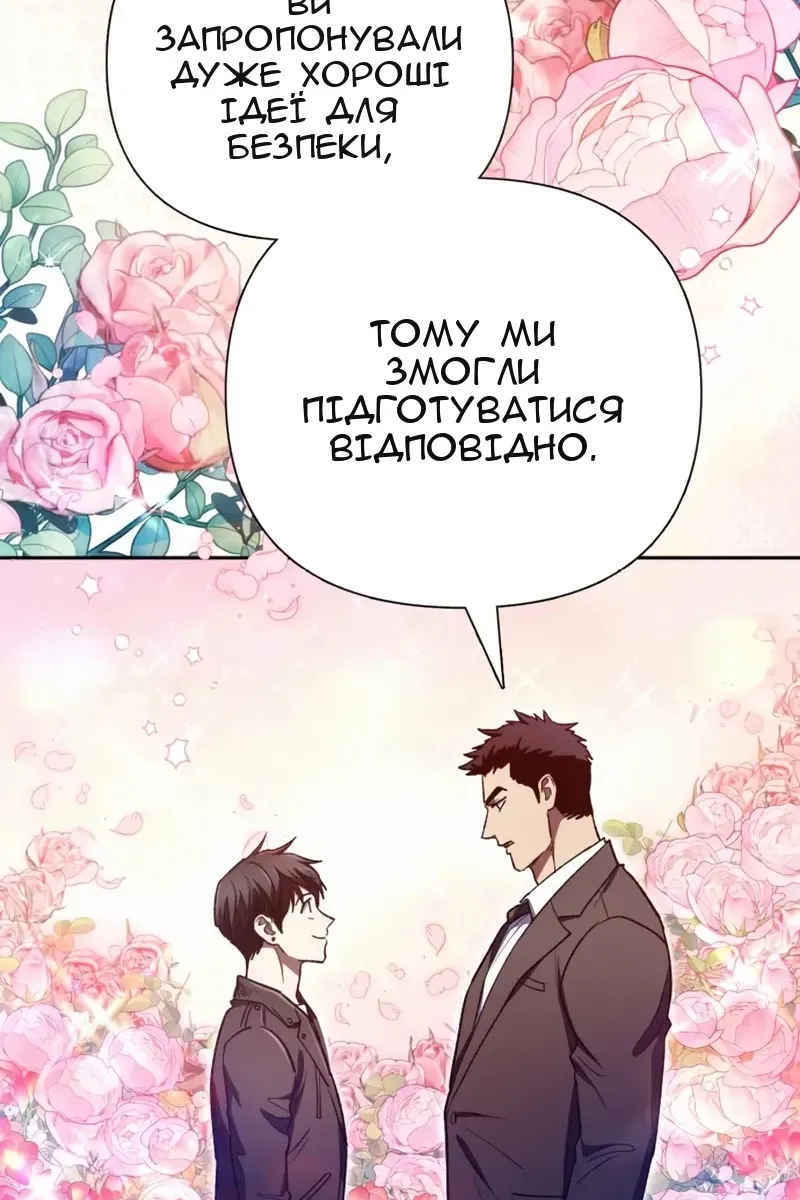 Сторінка 12